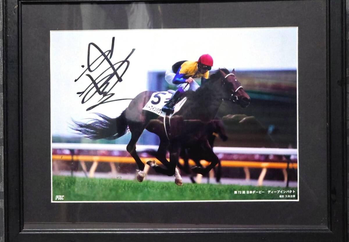 Yahoo!オークション -「武豊 サイン」(ゼッケン) (競馬)の落札 Yahoo!オークション -「武豊 サイン」(ゼッケン) (競馬)の落札