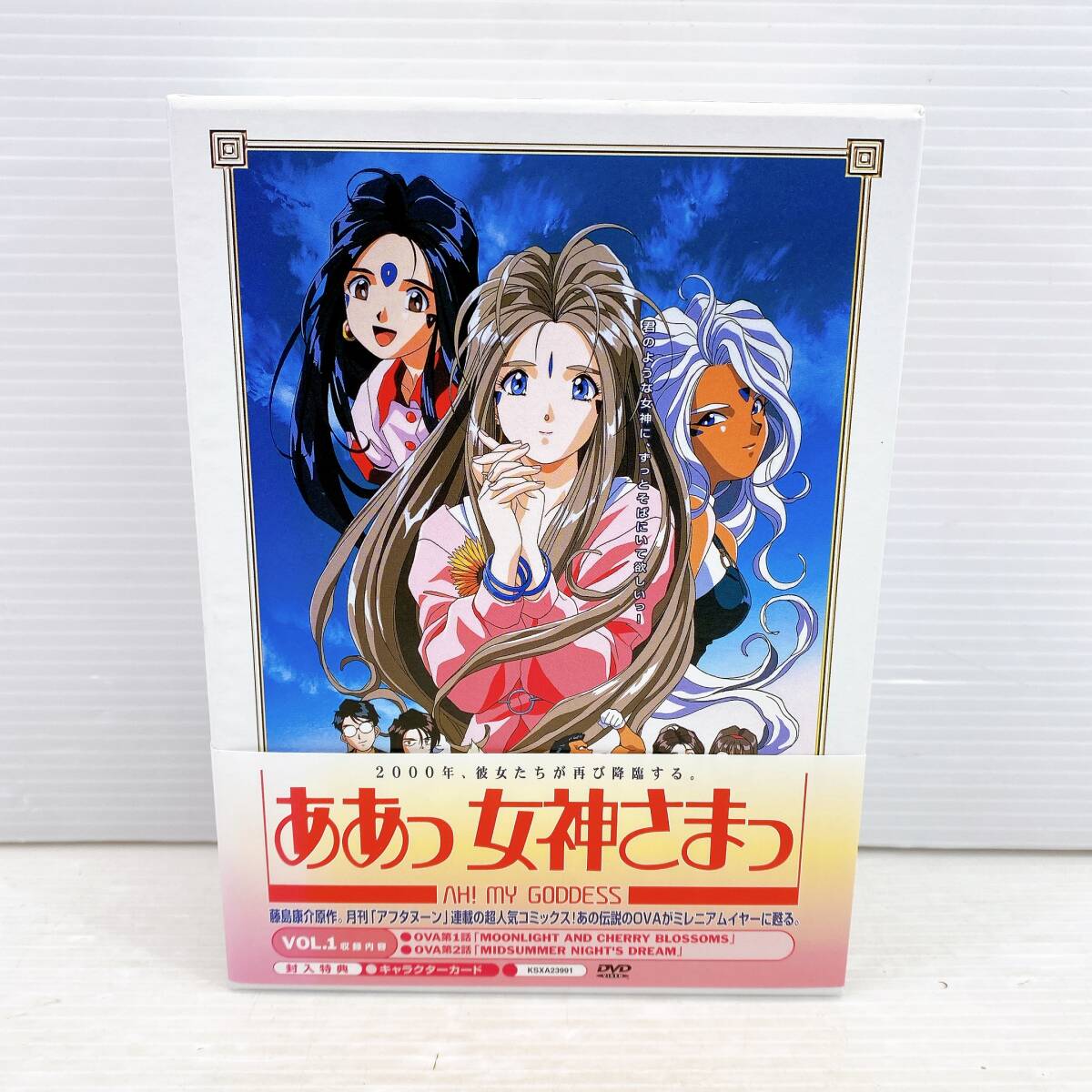Yahoo!オークション -「ああっ女神さまっ ova」(映画、ビデオ Yahoo!オークション -「ああっ女神さまっ ova」(映画、ビデオ