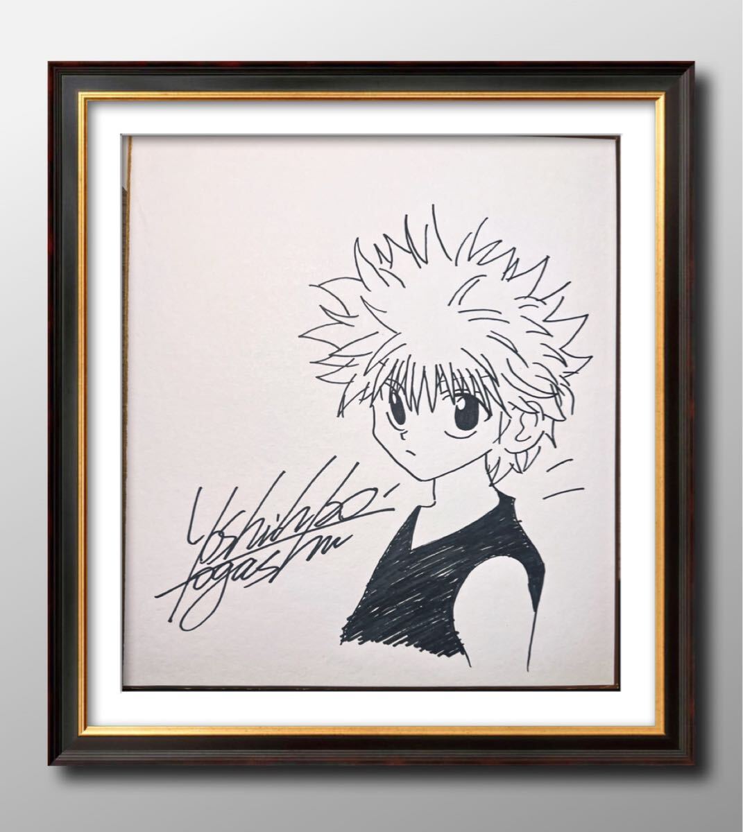 Yahoo!オークション -「hunter×hunter サイン」(コミック Yahoo!オークション -「hunter×hunter サイン」(コミック