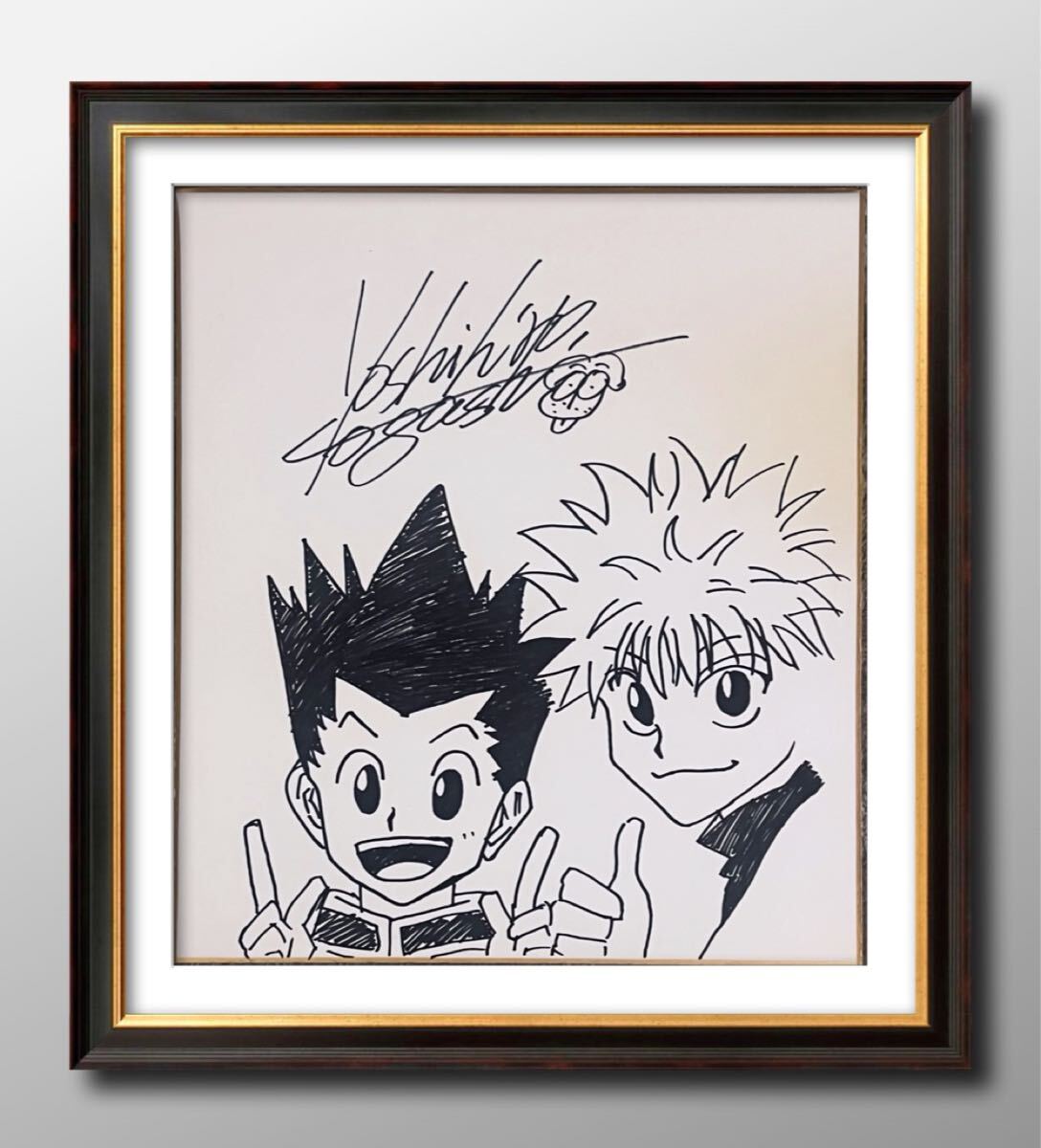Yahoo!オークション -「hunter×hunter サイン」(コミック