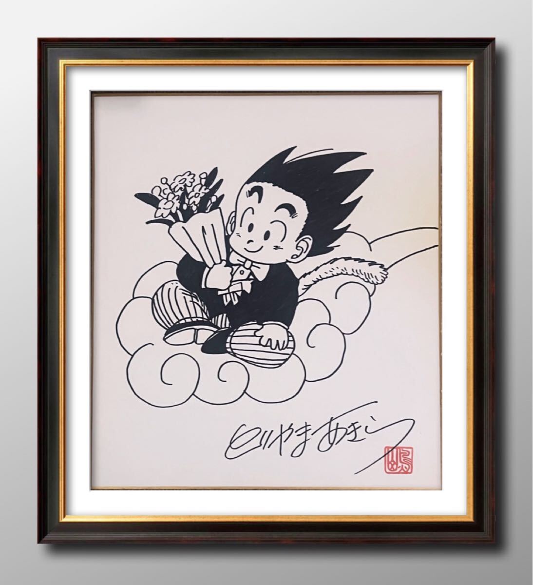 Yahoo!オークション -「ドラゴンボール イラスト」(コミック Yahoo!オークション -「ドラゴンボール イラスト」(コミック