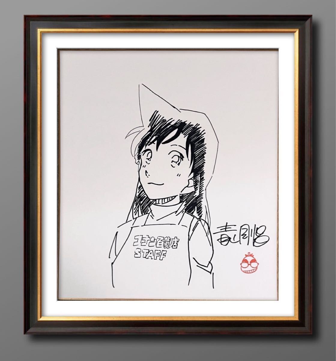 Yahoo!オークション -「青山剛昌 色紙」(サイン、直筆画) の落札 Yahoo!オークション -「青山剛昌 色紙」(サイン、直筆画) の落札