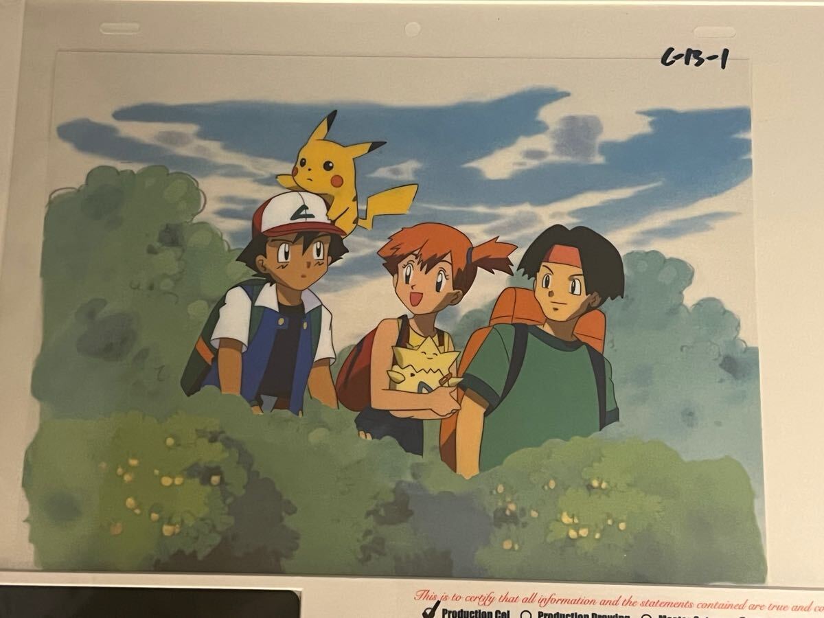 Yahoo!オークション -「ポケモン セル画」(その他 Yahoo!オークション -「ポケモン セル画」(その他