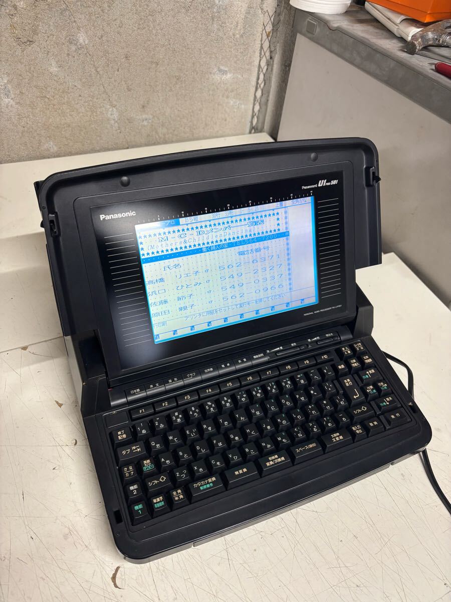 2025年最新】Yahoo!オークション -fw-u1p501(ワープロ専用機)の