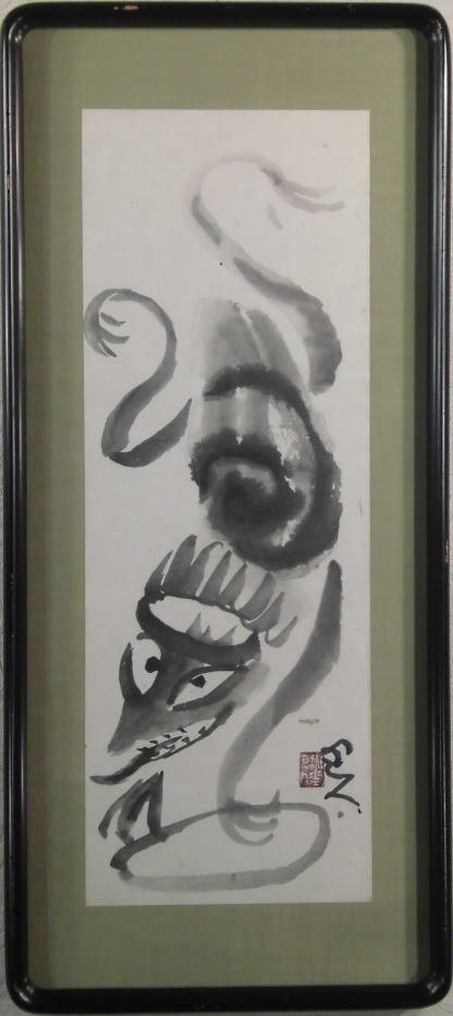 Yahoo!オークション -「河童」(日本画) (絵画)の落札相場・落札価格 Yahoo!オークション -「河童」(日本画) (絵画)の落札相場・落札価格