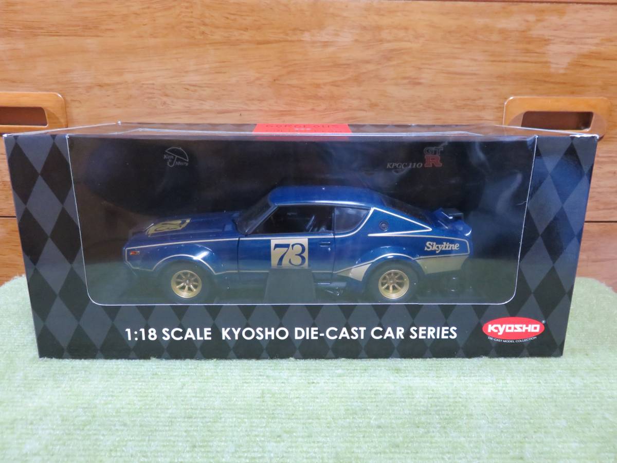 2025年最新】Yahoo!オークション -1/18 kpgc110の中古品・新品 2025年最新】Yahoo!オークション -1/18 kpgc110の中古品・新品
