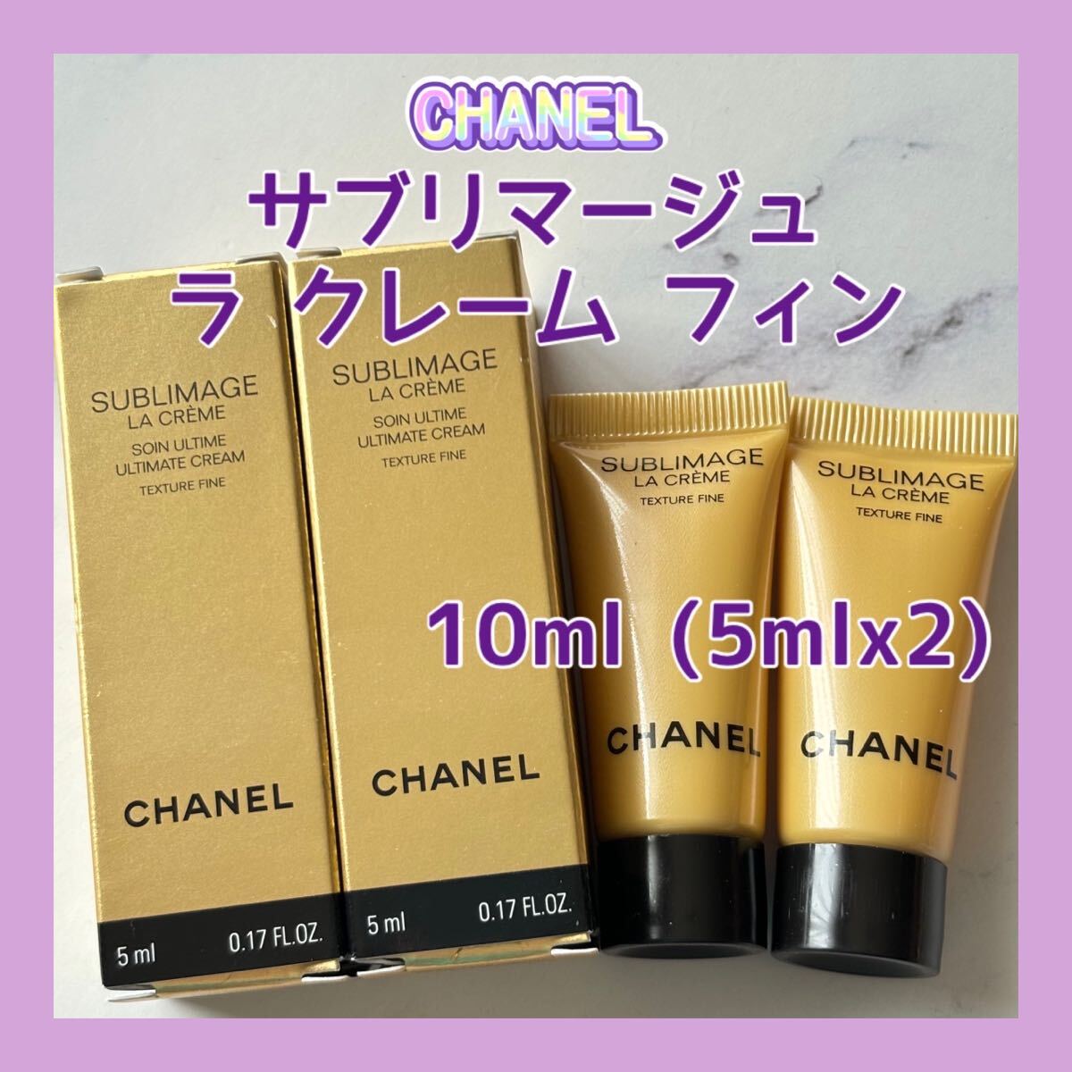 Yahoo!オークション -「シャネル サブリマージュ ラ クレーム Yahoo!オークション -「シャネル サブリマージュ ラ クレーム