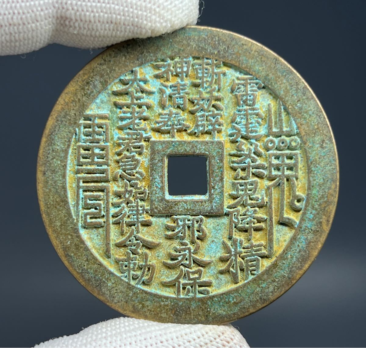 2025年最新】Yahoo!オークション -山鬼の中古品・新品・未使用品一覧 2025年最新】Yahoo!オークション -山鬼の中古品・新品・未使用品一覧