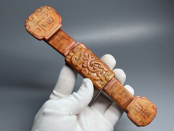 置物 玉如意 細工 浮き彫り 竜鳳紋 縁起物 お守り 金運 財運 中国美術