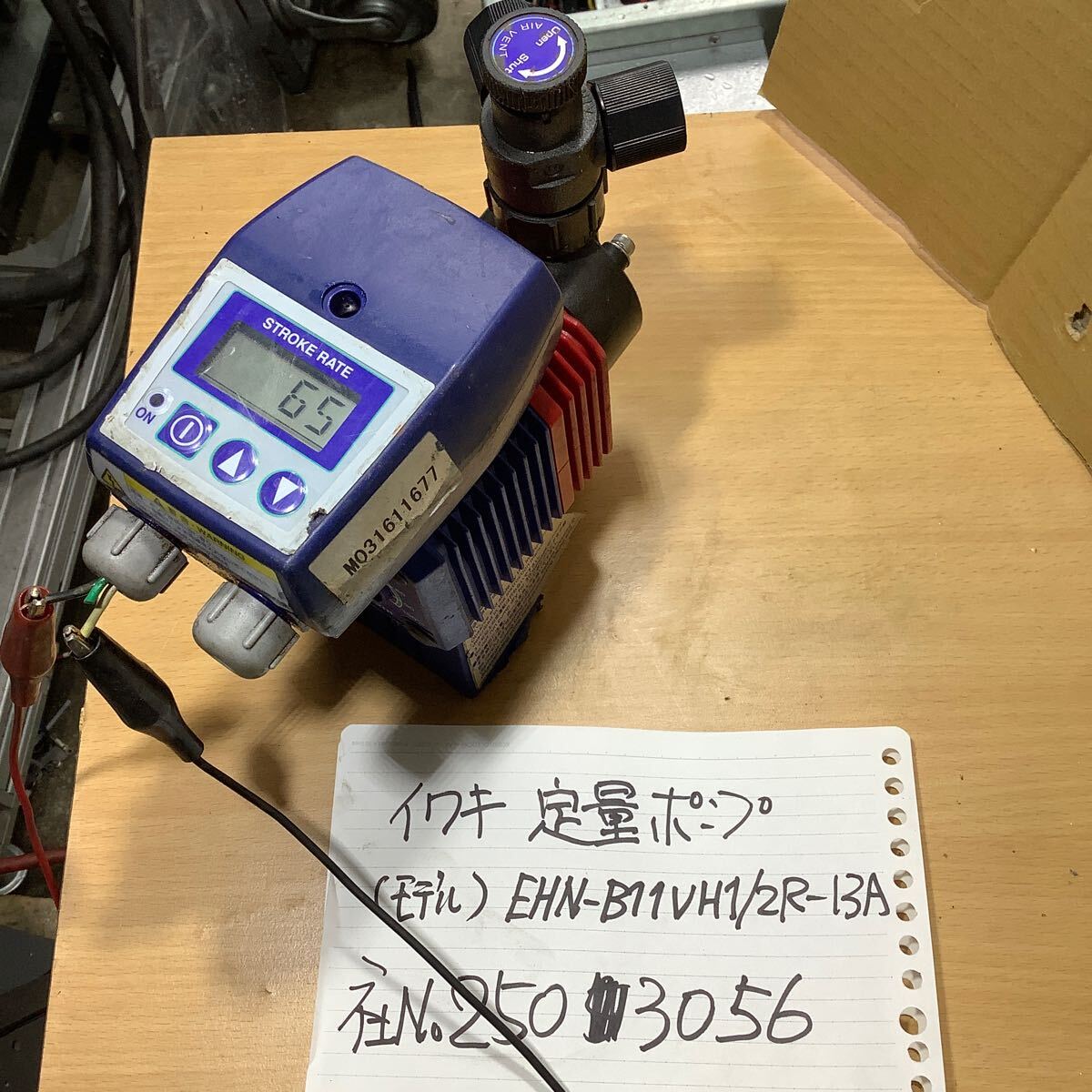 2025年最新】Yahoo!オークション -定量ポンプの中古品・新品・未 2025年最新】Yahoo!オークション -定量ポンプの中古品・新品・未