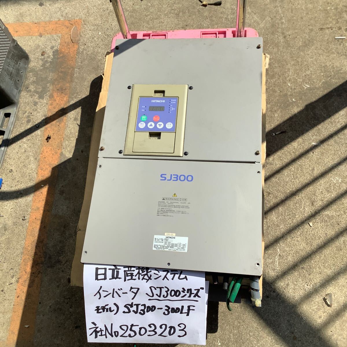 2025年最新】Yahoo!オークション -日立産機システム インバータ 2025年最新】Yahoo!オークション -日立産機システム インバータ