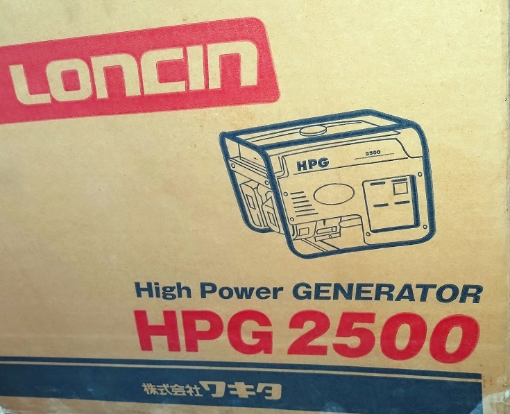 2025年最新】Yahoo!オークション -ワキタ 発電機 hpg2500の中古 2025年最新】Yahoo!オークション -ワキタ 発電機 hpg2500の中古