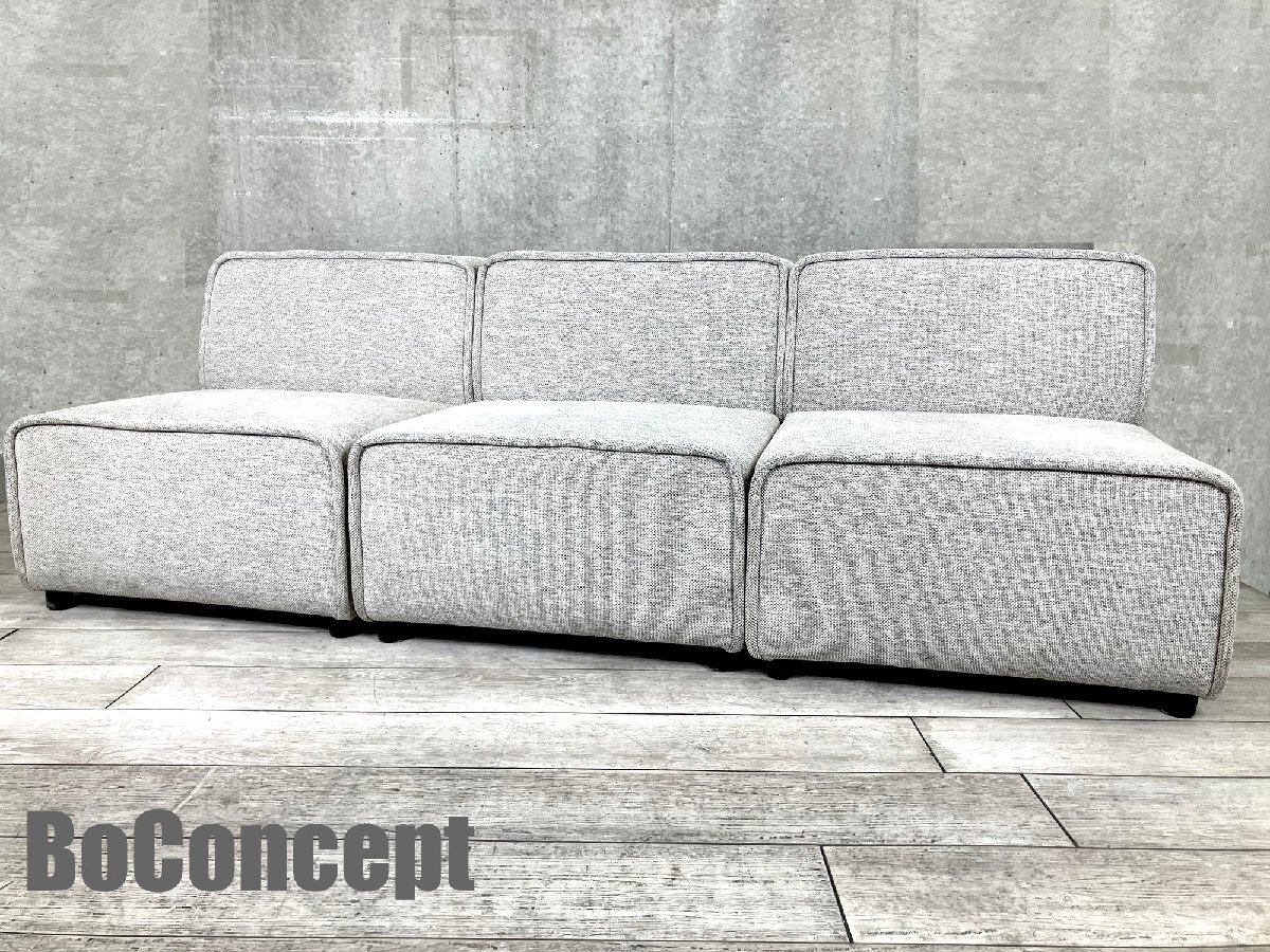 Yahoo!オークション -「boconcept ソファ」の落札相場・落札価格 Yahoo!オークション -「boconcept ソファ」の落札相場・落札価格