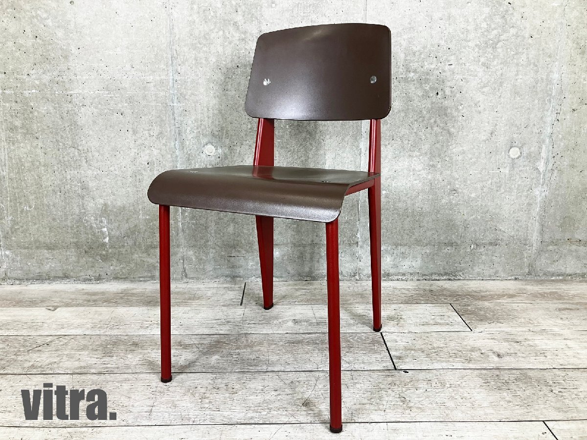 2025年最新】Yahoo!オークション -vitra プルーヴェ(住まい 2025年最新】Yahoo!オークション -vitra プルーヴェ(住まい