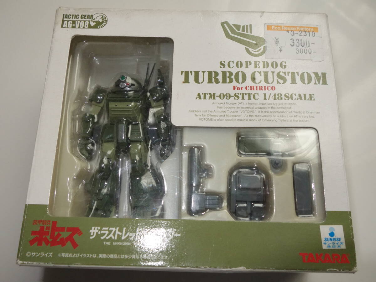 2025年最新】Yahoo!オークション -装甲騎兵ボトムズ 1/48の中古 2025年最新】Yahoo!オークション -装甲騎兵ボトムズ 1/48の中古