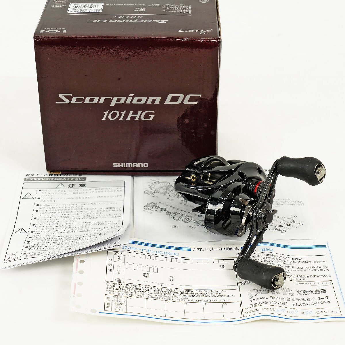 Yahoo!オークション -「スコーピオンdc 101hg」の落札相場・落札価格 Yahoo!オークション -「スコーピオンdc 101hg」の落札相場・落札価格