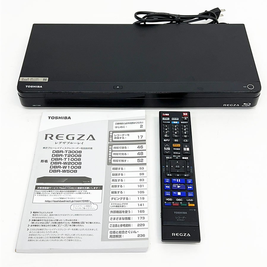 Yahoo!オークション -「東芝 toshiba dbr-t1008 regza Yahoo!オークション -「東芝 toshiba dbr-t1008 regza