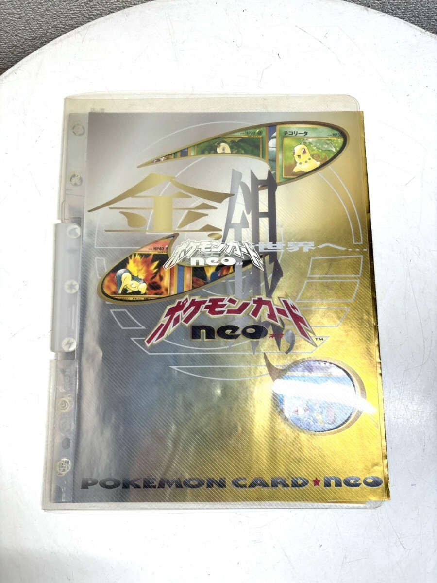 Yahoo!オークション -「ポケモン ファイル neo」の落札相場 Yahoo!オークション -「ポケモン ファイル neo」の落札相場