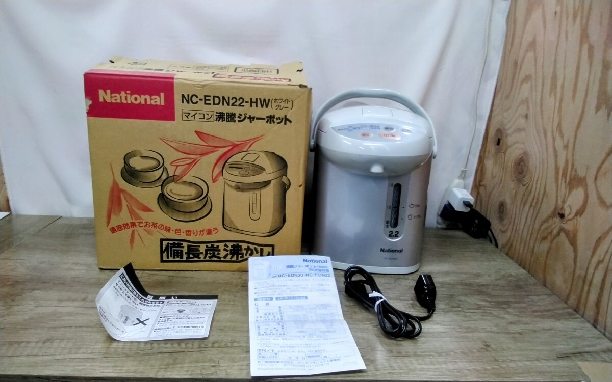 Yahoo!オークション -「(national)ナショナル」(電気ポット Yahoo!オークション -「(national)ナショナル」(電気ポット
