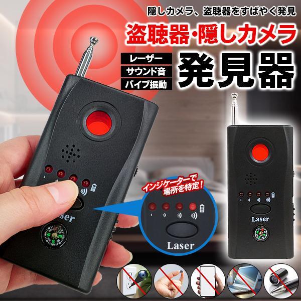 2025年最新】Yahoo!オークション -盗撮カメラ発見器の中古品 2025年最新】Yahoo!オークション -盗撮カメラ発見器の中古品