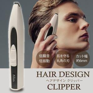 ★バリカン 散髪 電気バリカン コードレスバリカン ヘアカッター 刈り上げ 切れ味抜群