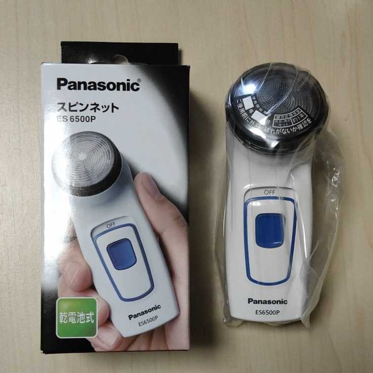 2025年最新】Yahoo!オークション -panasonic スピンネット 白 2025年最新】Yahoo!オークション -panasonic スピンネット 白