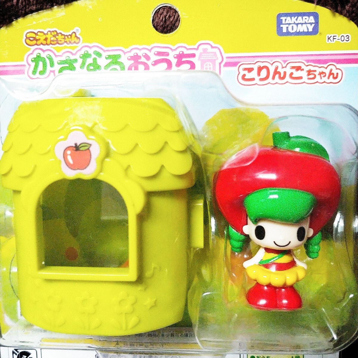 2025年最新】Yahoo!オークション -こえだちゃん(その他)の中古品 2025年最新】Yahoo!オークション -こえだちゃん(その他)の中古品