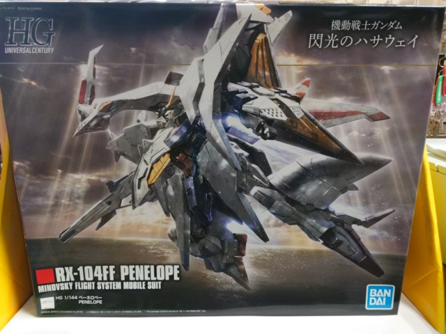 2025年最新】Yahoo!オークション -HGUC 1/144 ペーネロペーの