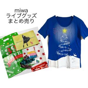miwa ライブグッズ 渋谷物語 miwanissimo ライブTシャツ パンフ ショップ袋 銀テープ リストバンド ピック型イヤホンジャック リボン