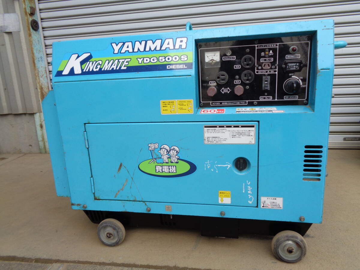 Yahoo!オークション -「ヤンマー 発電機 ydg」の落札相場・落札価格 Yahoo!オークション -「ヤンマー 発電機 ydg」の落札相場・落札価格