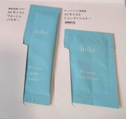 iniksイニクスACモイスト ウォッシュパウダー モイスト Cコンディショナー