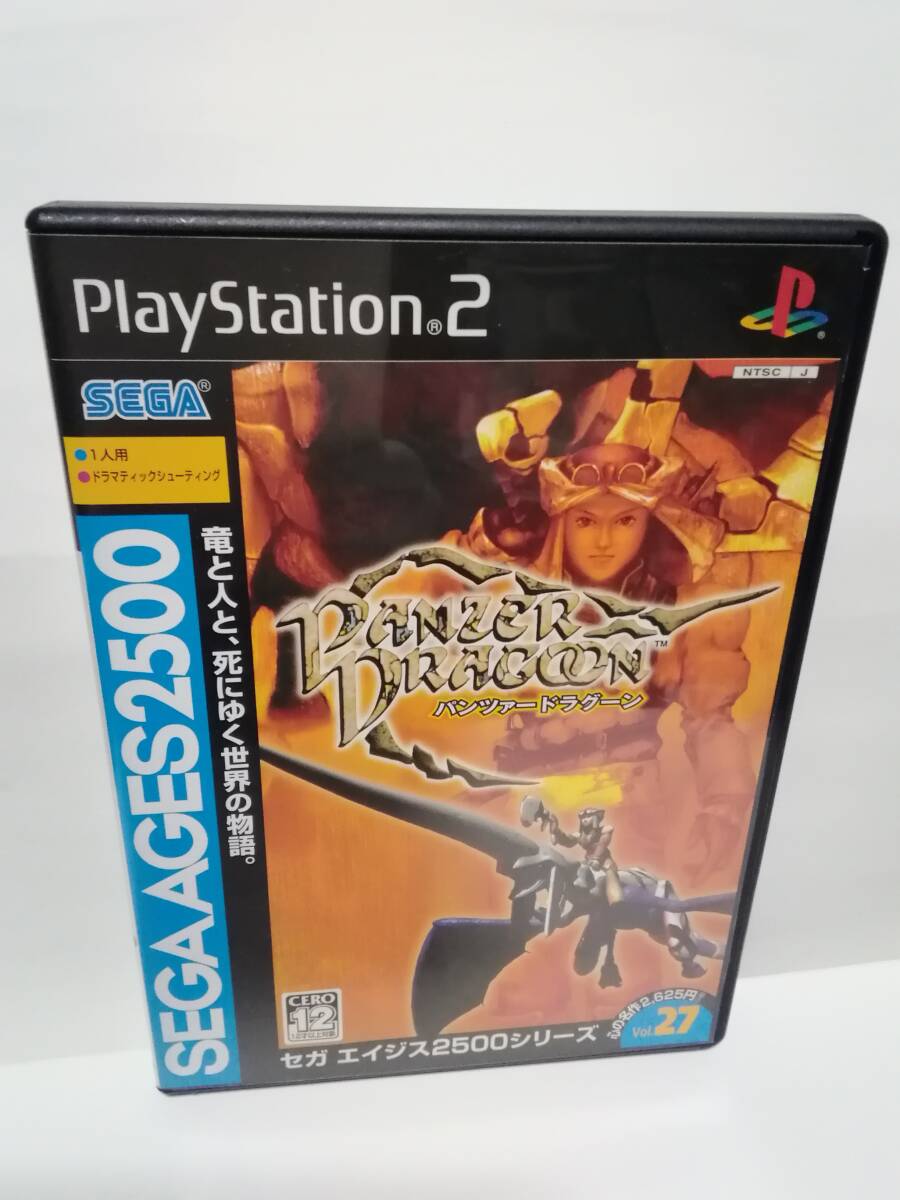 2025年最新】Yahoo!オークション -ps2 パンツァードラグーンの 2025年最新】Yahoo!オークション -ps2 パンツァードラグーンの