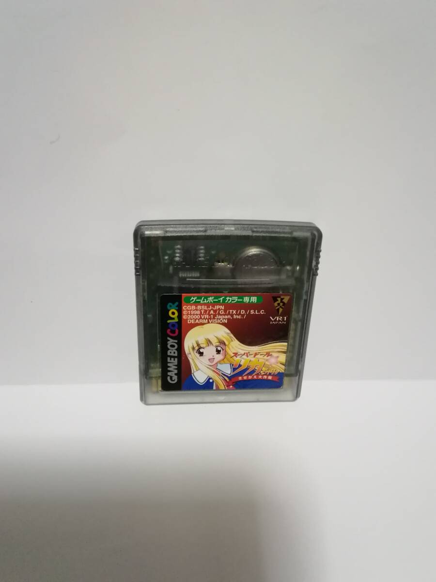 2025年最新】Yahoo!オークション -スーパードールリカちゃん