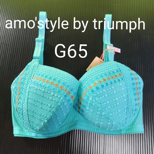トリンプブラ G65 ブラジャー ランジェリー 下着 インナー triumph/