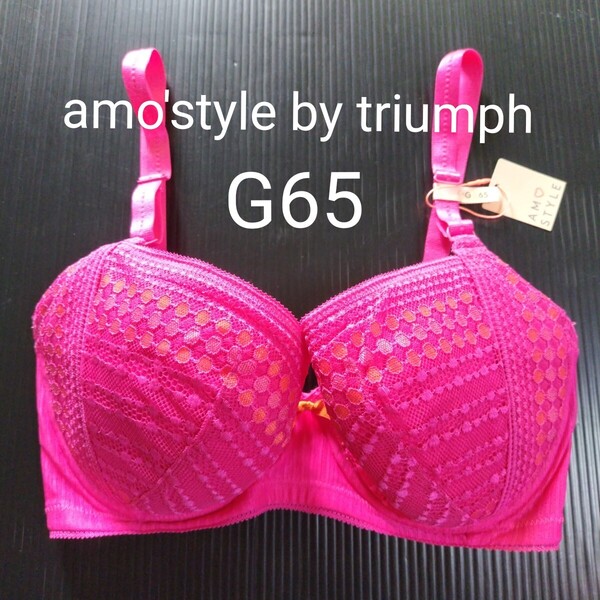 トリンプブラ G65 ブラジャー ランジェリー 下着 インナー triumph@