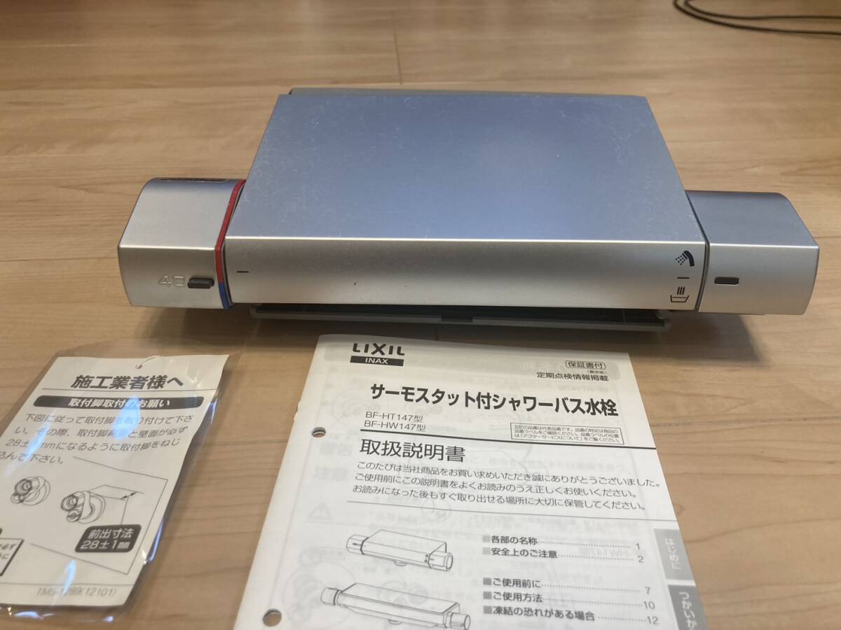 Yahoo!オークション -「pu」(浴室用水栓、金具) (バス、浴槽)の Yahoo!オークション -「pu」(浴室用水栓、金具) (バス、浴槽)の