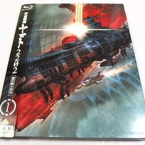 宇宙戦艦ヤマト 2202 / 1 愛の戦士たち 初回盤 Blu-ray