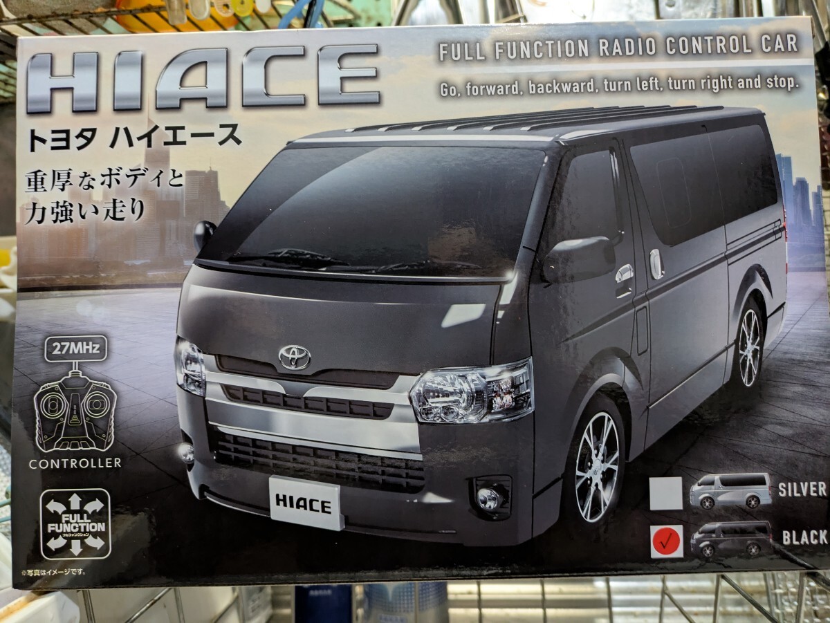 2025年最新】Yahoo!オークション -ハイエース ラジコンの中古品 2025年最新】Yahoo!オークション -ハイエース ラジコンの中古品