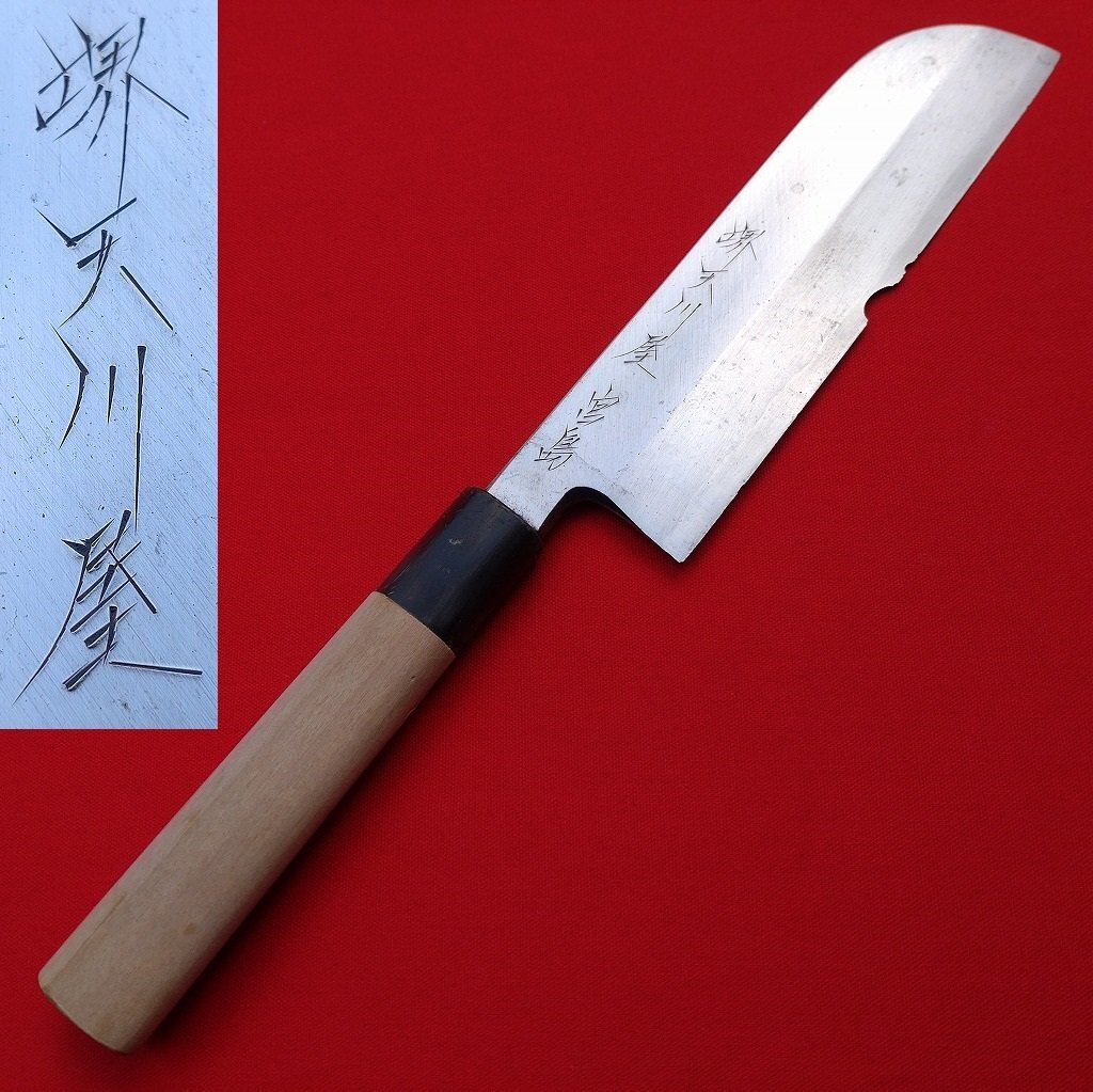 Yahoo!オークション -「ジャンク」(和包丁) (包丁)の落札相場 Yahoo!オークション -「ジャンク」(和包丁) (包丁)の落札相場