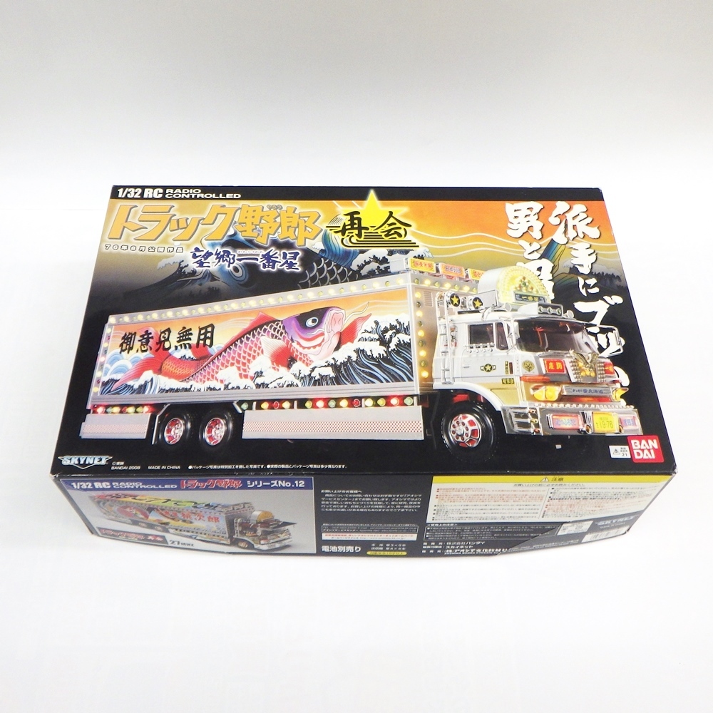 2025年最新】一番星 ラジコン|トラック・トレーラー型のRC玩具 2025年最新】一番星 ラジコン|トラック・トレーラー型のRC玩具