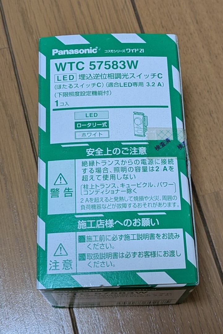Yahoo!オークション - 初期不良30日保証 国内正規品・即日発送可 Yahoo!オークション - 初期不良30日保証 国内正規品・即日発送可