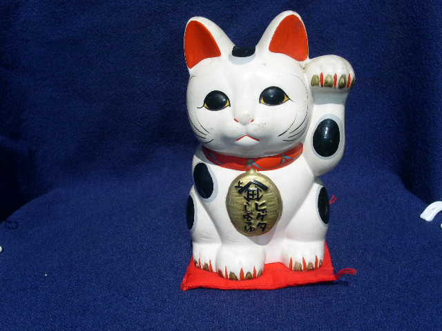 2025年最新】Yahoo!オークション -招き猫貯金箱の中古品・新品 2025年最新】Yahoo!オークション -招き猫貯金箱の中古品・新品