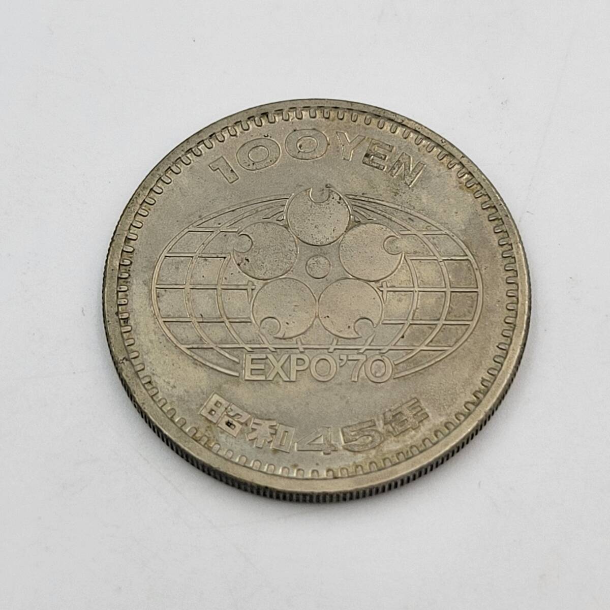 Yahoo!オークション -「expo70 記念硬貨」の落札相場・落札価格