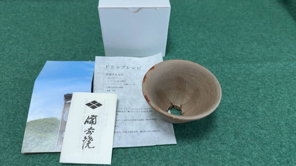 2025年最新】Yahoo!オークション -備前 一陽の中古品・新品・未 2025年最新】Yahoo!オークション -備前 一陽の中古品・新品・未