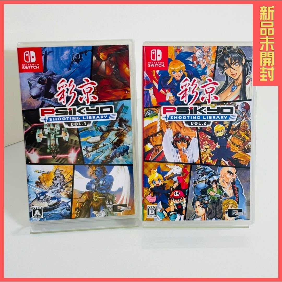2025年最新】Yahoo!オークション -彩京 shooting library vol.1 2025年最新】Yahoo!オークション -彩京 shooting library vol.1