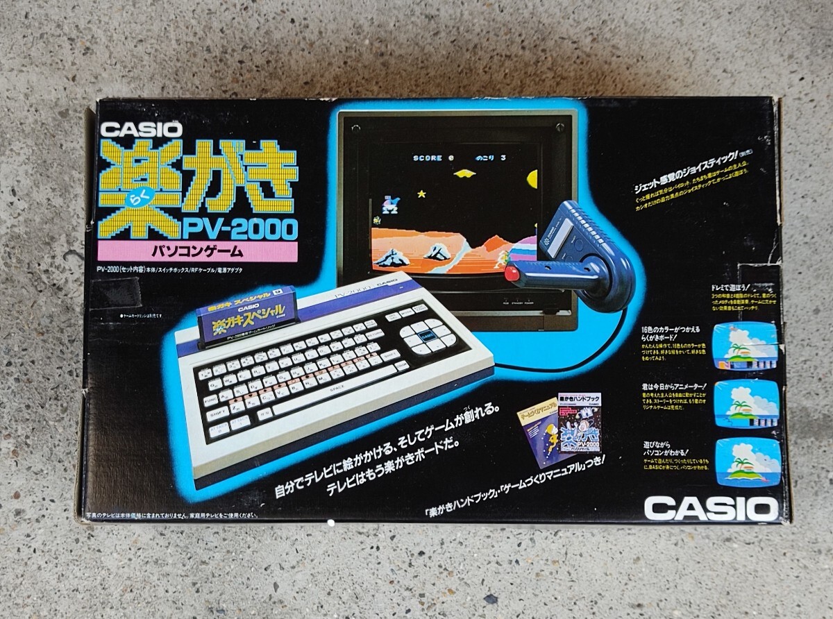 Yahoo!オークション -「カシオ pv-2000」の落札相場・落札価格 Yahoo!オークション -「カシオ pv-2000」の落札相場・落札価格