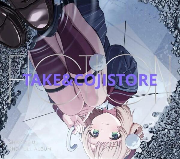 【特典付き】fiction (初回限定盤)(2枚組) しぐれうい 形式: CD