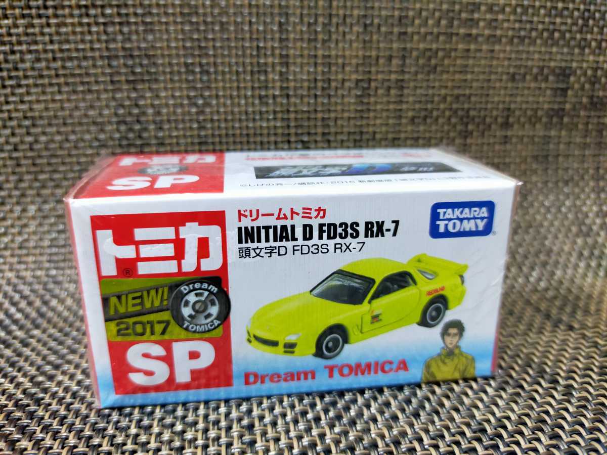  нераспечатанный Dream Tomica SP инициалы D FD3S RX-7