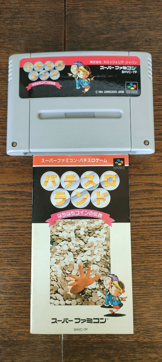 2025年最新】Yahoo!オークション -ぱちぱちランドの中古品・新品 2025年最新】Yahoo!オークション -ぱちぱちランドの中古品・新品