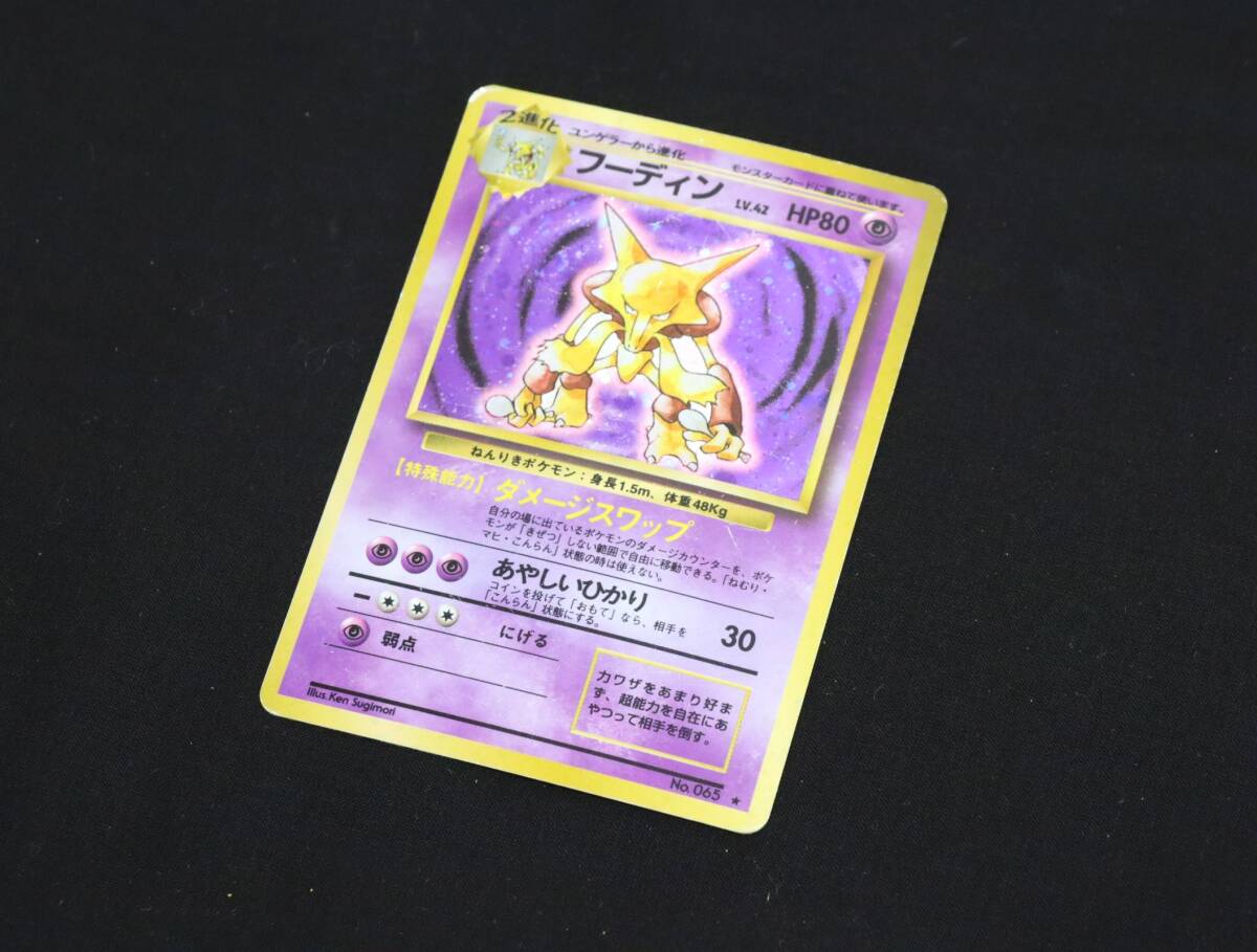 Yahoo!オークション -「モンスターコレクション カード」(ゲーム Yahoo!オークション -「モンスターコレクション カード」(ゲーム